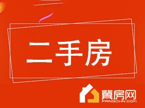 世纪花园